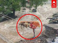 Hogenakkal :ஆற்றின் நடுவே சிக்கிய முதியவர்கள்.. போராடி மீட்ட தீயணைப்புத்துறை.. பதறவைக்கும் காட்சிகள்