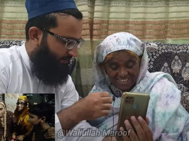 Story of Hamida Bano: Separated from family 20 years ago, social media reunites with loved ones