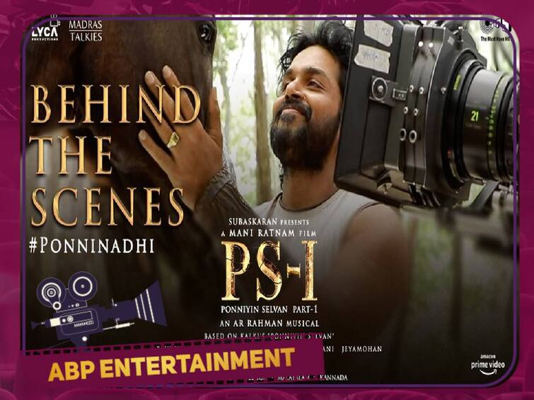 exclusive Behind The Scenes footage from Ponniyin Selvan ponni nadhi song Ponniyin Selvan: பொன்னி நதி பாடல் படப்பிடிப்பு வீடியோ... அசத்தல் காட்சிகளுடன் வெளியானது!