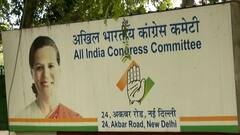 National Herald Case: ED की कार्रवाई पर आज कांग्रेस सांसदों की बैठक