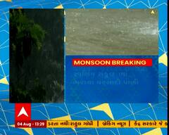 ગાંધીનગર શહેરમાં ધોધમાર વરસાદ ઠેર ઠેર ભરાયા પાણી