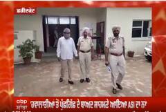Faridkot Police ਨੇ ਮੋਗਾ ਪੁਲਿਸ ਦਾ ASI ਕੀਤਾ ਗ੍ਰਿਫ਼ਤਾਰ