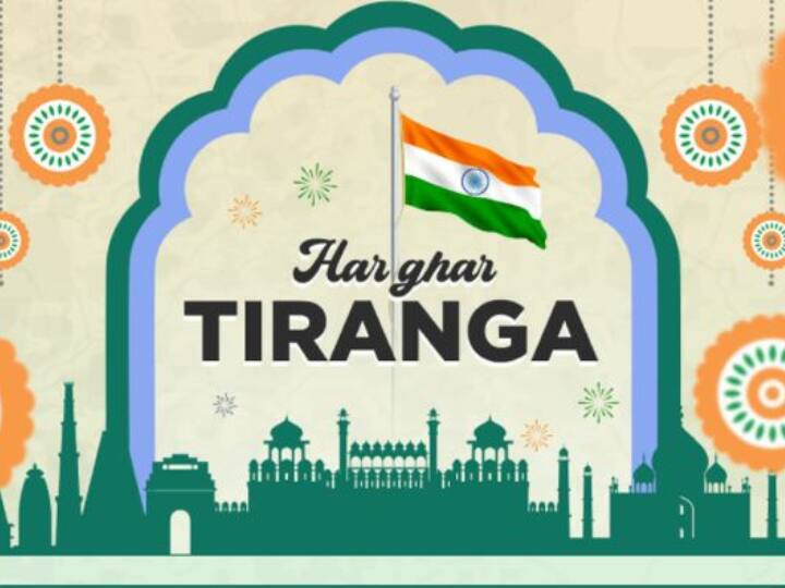 What is Har Ghar Tiranga Campaign Ghar Tiranga Campaign Abhiyan Date What is Ghar Tiranga Program Indian Flag On Amazon Har Ghar Tiranga Campaign: शामिल होना चाहते हैं हर घर तिरंगा मुहिम में? एमेजॉन से खरीदें ये फ्लैग
