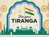 Har Ghar Tiranga Campaign: शामिल होना चाहते हैं हर घर तिरंगा मुहिम में? एमेजॉन से खरीदें ये फ्लैग