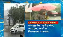 વડોદરાઃ થોડા દિવસોના વિરામ બાદ ફરીથી વરસાદ વરસ્યો, રાજ્યના 33 જળાશયોમાં 100 ટકાથી વધુ જળસંગ્રહ