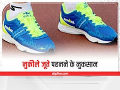Pointed Footwear : नुकीले जूते पहनना पड़ सकता है भारी, सेहत को हो सकते हैं ये नुकसान