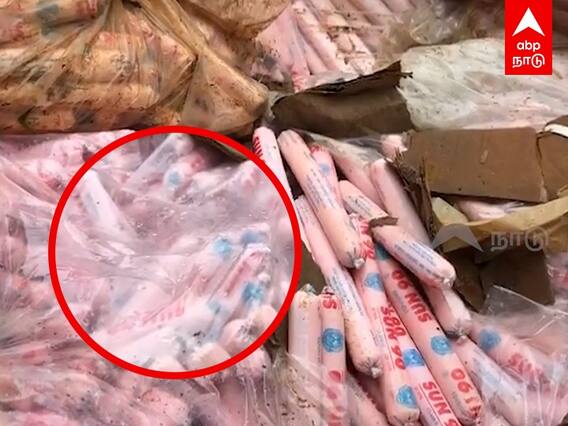 Gelatin sticks in Coimbatore : குவியல் குவியலாக கிடந்த வெடி மருந்து.. கோவையில் பரபரப்பு...!