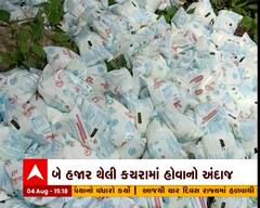 બનાસકાંઠાના દાંતામાં સંજીવની દૂધના જથ્થાના વિડીયો વાયરલ