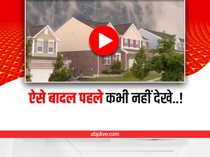 clouds like ocean waves in sky video viral on social media Shocking: आसमान में दिखाई दी समंदर की लहरें! यकीन ना हो तो ये वीडियो देख लो