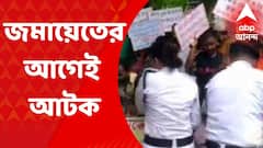 SSC: গ্রুপ সি, গ্রুপ ডি চাকরিপ্রার্থীদের বিক্ষোভ কর্মসূচি ঠেকাতে কড়া পদক্ষেপ পুলিশের