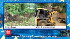 Dehradun में बारिश के साथ घरों में घुसा मलबा, मौके पर पहुंचे कैबिनेट मंत्री Ganesh Joshi
