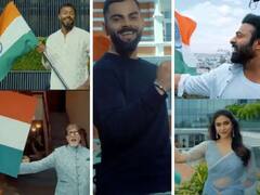 Har Ghar Tiranga Song: રિલીઝ થયું હર ઘર તિરંગા સોન્ગ, અમિતાભ બચ્ચન અને કોહલી સહિતના આ સિતારા જોવા મળ્યા...
