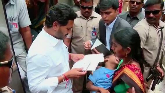 CM Jagan Humanity : తుని పర్యటనలో వాళ్లను చూసి చలించిపోయిన సీఎం జగన్ | ABP Desam
