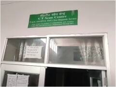 Mau News: अपनी बदहाली पर रो रहा मऊ का जिला अस्पताल, अंधेरे में काम रहे स्टाफ, चैंबर से डॉक्टर लापता