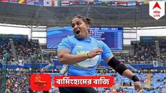 Manpreet Kaur Loses: ফাইনালে থেমে গেল লড়াই, শেষ স্থান পেয়ে মনপ্রীতের পদক-স্বপ্ন চুরমার