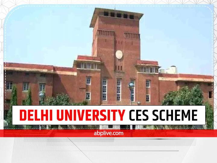 Delhi University To Launch Competence Enhancement Scheme Next Year DU CES 2022 Delhi University: डीयू अगले साल लांच करेगी CES स्कीम, दूसरी यूनिवर्सिटी के छात्र भी कर सकेंगे पढ़ाई