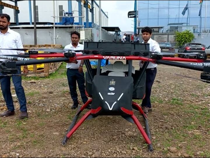 Varuna Drone : दुर्गम भागात एखादी व्यक्ती अडकलीये, तिथं बचाव पथकाला पोहचणे शक्य नाही. अशा परिस्थितीत तिथं ड्रोन पोहचलं अन त्याच ड्रोनमध्ये बसून त्या व्यक्तीची सुटका झाली तर....