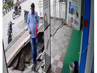 આને કહેવાય નસીબઃ સેકન્ડના ચોથા ભાગમાં યુવકનો જીવ બચી ગયો, જુઓ Viral વીડિયો