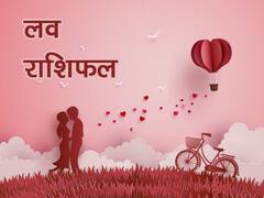 Pisces Love Horoscope Today: मीन राशि वाले लव पार्टनर को न करें नाराज