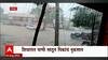 Latur Rain Update :  लातुरच्या हालसी गावात पावसाच्या सरी, गावातल्या रस्त्यांना नदीचं स्वरुप