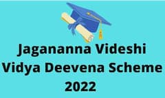 AP JVVD: జగనన్న విదేశీ విద్యాదీవెనకు దరఖాస్తుల ఆహ్వానం, చివరితేది ఎప్పుడంటే?