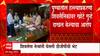 Pune Shivsena : पुण्यातील हल्ल्याच्या प्रकरणात शिवसेनेकडून त्वरित कारवाईची मागणी ABP Majha