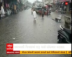 અરવલ્લીના જિલ્લાના ધનસુરામાં વરસ્યો ધોધમાર વરસાદ