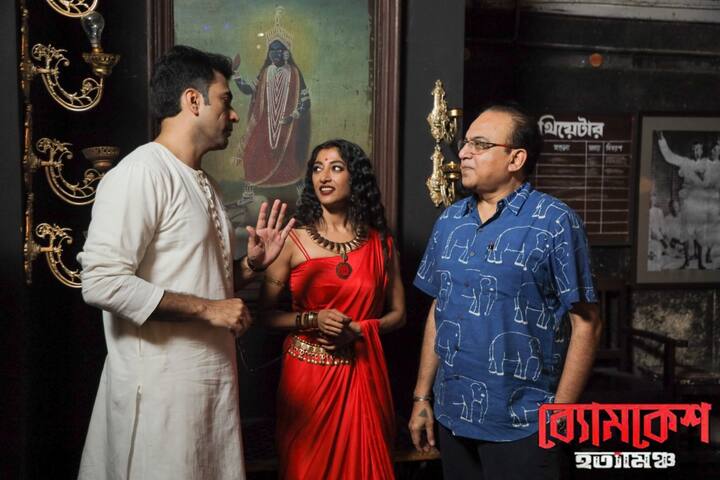 শরদিন্দু বন্দ্যোপাধ্যায়ের 'বিশুপাল বধ' অবলম্বনে তৈরি হয়েছে ব্যোমকেশ হত্যামঞ্চ। কিন্তু সেই গল্প পরিপূর্ণ নয়। তাহলে? অরিন্দম বলছেন, 'গল্পের শেষ নেই বটে, কিন্তু এতদিন ধরে ব্যোমকেশ পরিচালনা করে করে একটা ধারণা তৈরি হয়েছে।'