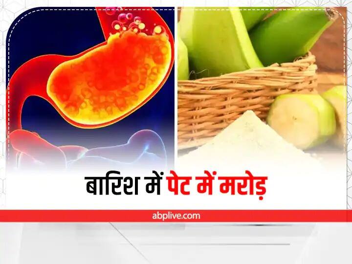Monsoon: If you want to get relief from stomach cramps in rain, add these things to your diet Monsoon : ਮੀਂਹ 'ਚ ਪੇਟ ਦੀ ਮਰੋੜ ਤੋਂ ਪਾਉਣਾ ਚਾਹੁੰਦੇ ਹੋ ਰਾਹਤ, ਡਾਈਟ 'ਚ ਸ਼ਾਮਲ ਕਰੋ ਇਹ ਚੀਜ਼ਾਂ