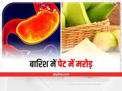 Monsoon : ਮੀਂਹ 'ਚ ਪੇਟ ਦੀ ਮਰੋੜ ਤੋਂ ਪਾਉਣਾ ਚਾਹੁੰਦੇ ਹੋ ਰਾਹਤ, ਡਾਈਟ 'ਚ ਸ਼ਾਮਲ ਕਰੋ ਇਹ ਚੀਜ਼ਾਂ