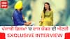 ਪੰਜਾਬੀ ਫ਼ਿਲਮਾਂ 'ਚ ਰਾਜ ਸ਼ੌਕਰ ਦੀ ਐਂਟਰੀ | EXCLUSIVE INTERVIEW