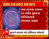 જામનગરઃ જીજી હોસ્પિટલમાં મંકીપૉક્સનો એક શંકાસ્પદ કેસ