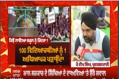Sangrur : ਲਹਿਰਾਗਾਗਾ 'ਚ ਪਿੰਡ ਵਾਲਿਆਂ ਨੇ ਕਿਉਂ ਲਗਾਇਆ ਸਕੂਲ ਨੂੰ ਜਿੰਦਰਾ,ਸੁਣੋ