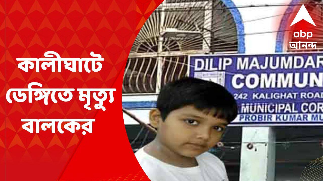 ABP News ABP News