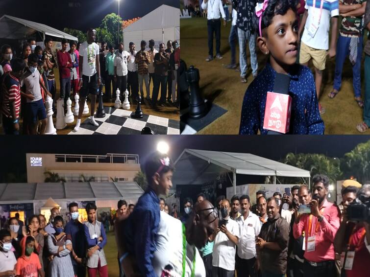 Chess Olympiad 2022 seven year old girl from Ariyalur district won over a foreigner Chess Olympiad 2022: வெளிநாட்டவரை வென்ற 7 வயது சிறுமி..  அங்கிருந்தவர்களுக்கு ஆச்சரியம் அளித்த அரசு பள்ளி மாணவி ...!