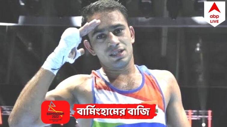 Amit Panghal defeats Lennon (SCO) by Unanimous Decision (5-0) and has now assured a medal for himself as he progresses to Semifinals Commonwealth Games: কমনওয়েলথে বক্সিংয়ের ৫১ কেজি বিভাগে সেমিতে অমিত পাঙ্ঘাল, নিশ্চিত করলেন পদক