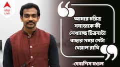 Debashsish Mondal Exclusive: কাচ ভেঙে হাতে পাঁচটা সেলাই, 'জনি বনি'-র শ্যুটিং বন্ধ রাখতে হয়েছিল দেবাশিসকে