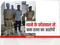 Kasganj: महज 10 घंटों में थाने के कोतवाल से बना हत्या का आरोपी, पुलिस ने पत्नी की मौत मामले में भेजा जेल
