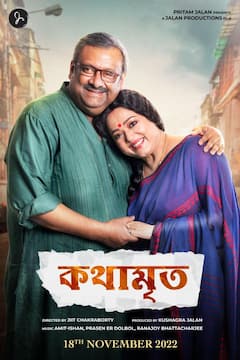 Kothamrito: প্রচণ্ড গরমে টানা শ্যুটিং, কোনও বিরক্তি নেই! অপরাজিতার প্রশংসায় পঞ্চমুখ জিৎ