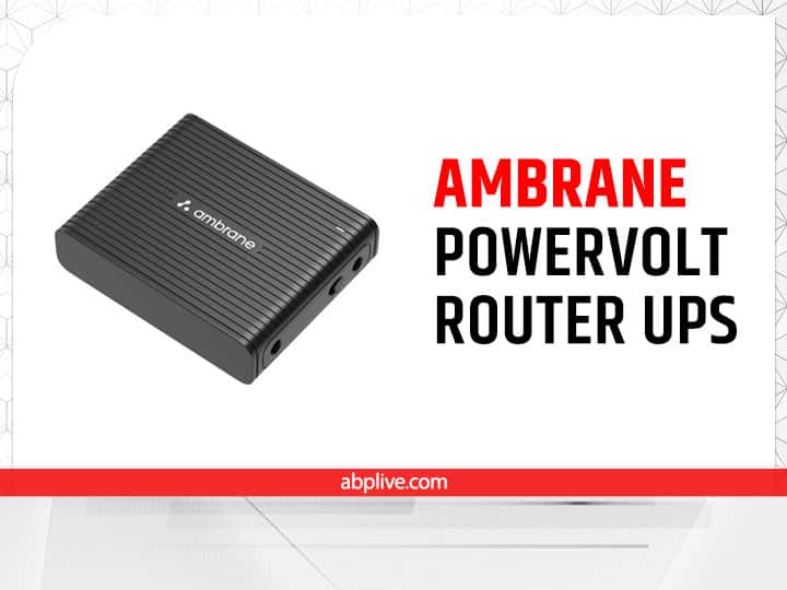 Ambrane PowerVolt Router UPS, Powerbank for Wi-Fi router with 5 hours of backup PowerVolt Router UPS: वाई-फाई राउटर के लिए पावरबैंक लॉन्च, मिलेगा 5 घंटे का बैकअप