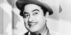 Kishore Kumar Birthday: চর্চা কম হলেও হৃদয় ছুঁতে পারে কিশোর কুমারের এই গানগুলি