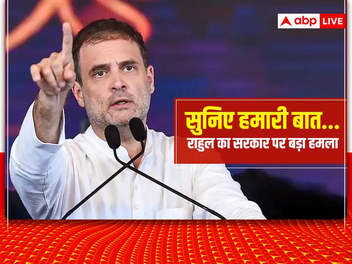 Rahul Gandhi said – Truth cannot be barricaded, Modi-Shah working against democracy