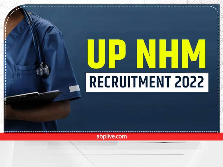 UP Sarkari Naukri UP NHM Recruitment 2022 For 5505 CHO Posts Last Date Soon apply at upnrhm.gov.in before 09 August 2022 UP NHM में निकले 5505 पदों के लिए आवेदन की अंतिम तारीख पास, इस वेबसाइट से जल्दी करें अप्लाई