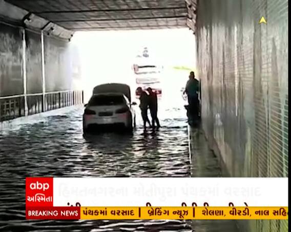 ગાંધીનગરઃ મહાત્મા મંદિર પાસે અંડરપાસમાં વરસાદી પાણીમાં ફસાઈ કાર