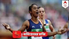 Commonwealth Games: কমনওয়েলথে ২০০ মিটার দৌড়ে সেমিতে হিমা দাস
