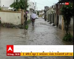 અમરેલી: ધોધમાર વરસાદથી સાવરકુંડલાના નીચાણવાળા વિસ્તારમાં ભરાયા પાણી