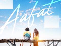 Liger Aafat Song: अनन्या पांडे संग रोमांस करते दिखे विजय देवरकोंडा , रिलीज हुआ 'लाइगर' के लव सॉन्ग आफत का शानदार प्रोमो