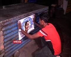 Mamata Banerjee: সিজিও কমপ্লেক্সের বাইরে মমতা বন্দ্যোপাধ্য়ায়ের বিরুদ্ধে পোস্টার