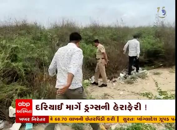 સૌરાષ્ટ્રના દરિયા કિનારેથી મળી આવ્યા ડ્રગ્સના અનેક પેકેટ, પોલીસ થઈ ગઈ દોડતી
