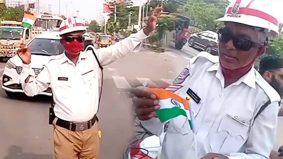 ఆజాదీ కా అమృత్ మహోత్సవ్ పై అవగాహన కల్పిస్తూ సరికొత్తగా డ్యూటీ చేస్తున్న ట్రాఫిక్ కానిస్టేబుల్